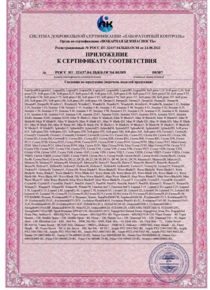Screenshot 2025-07-09 at 15-33-18 СС ПБ 00389.pdf